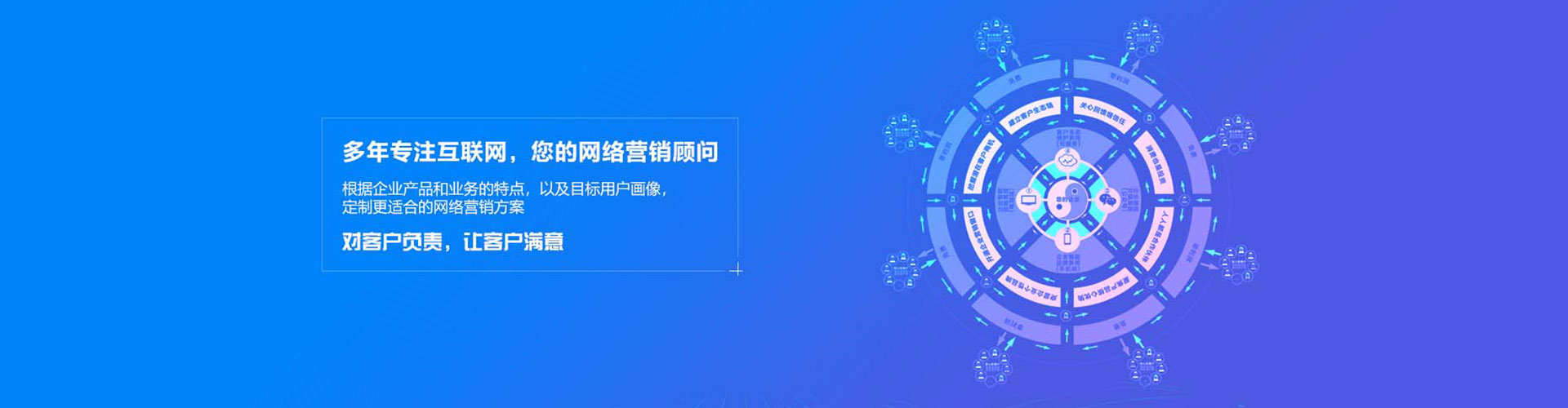 矿区百度竞价托管
