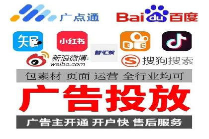 百度推广与社交媒体结合的优化策略案例