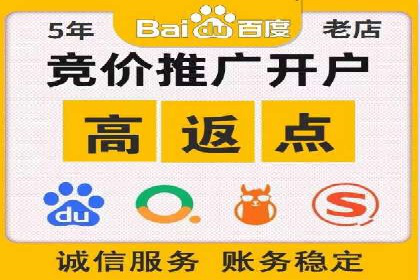 医疗行业SEM推广的成功与挑战