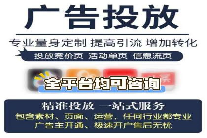 跨界合作信息流广告案例分享