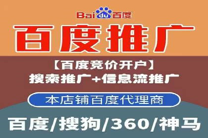 360信息流广告：文化娱乐行业营销案例